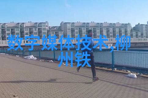 随处可见的工程宝移动式泥石分离机的运用与未来