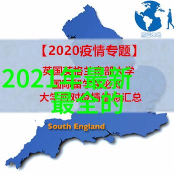 人工智能技术产品大全AI智能助手机器学习算法深度学习模型自然语言处理系统计算机视觉技术