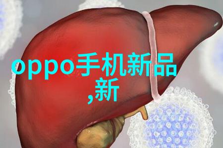 粘度计在流体物理学中的应用与发展从实验原理到现代化改进