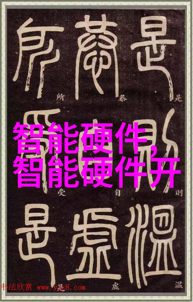 中国中铁股票A股铁道巨擘的资本征程