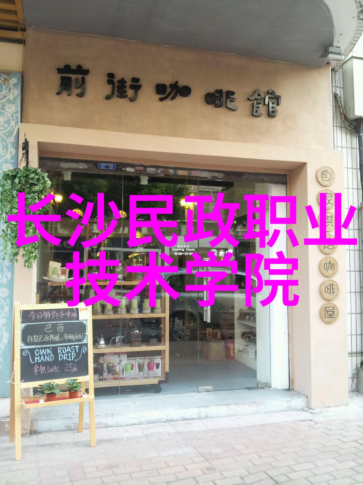 自制不锈钢小工艺品我是怎么从废旧水管里捡到宝藏的