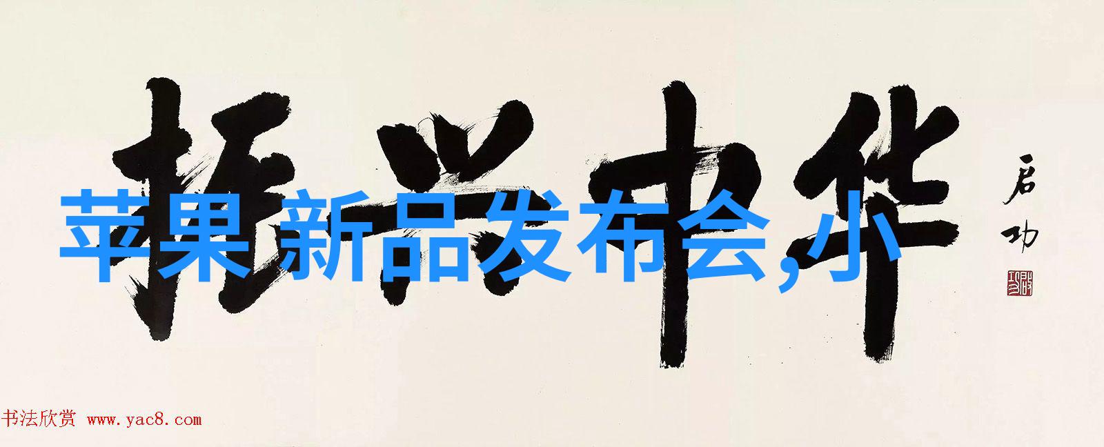 清晨的露珠净化器水的静默守护者