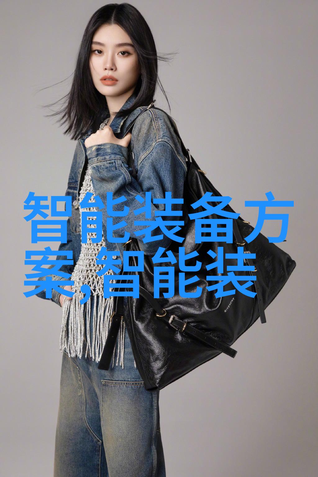 华夏大融合世纪华联的企业文化探索