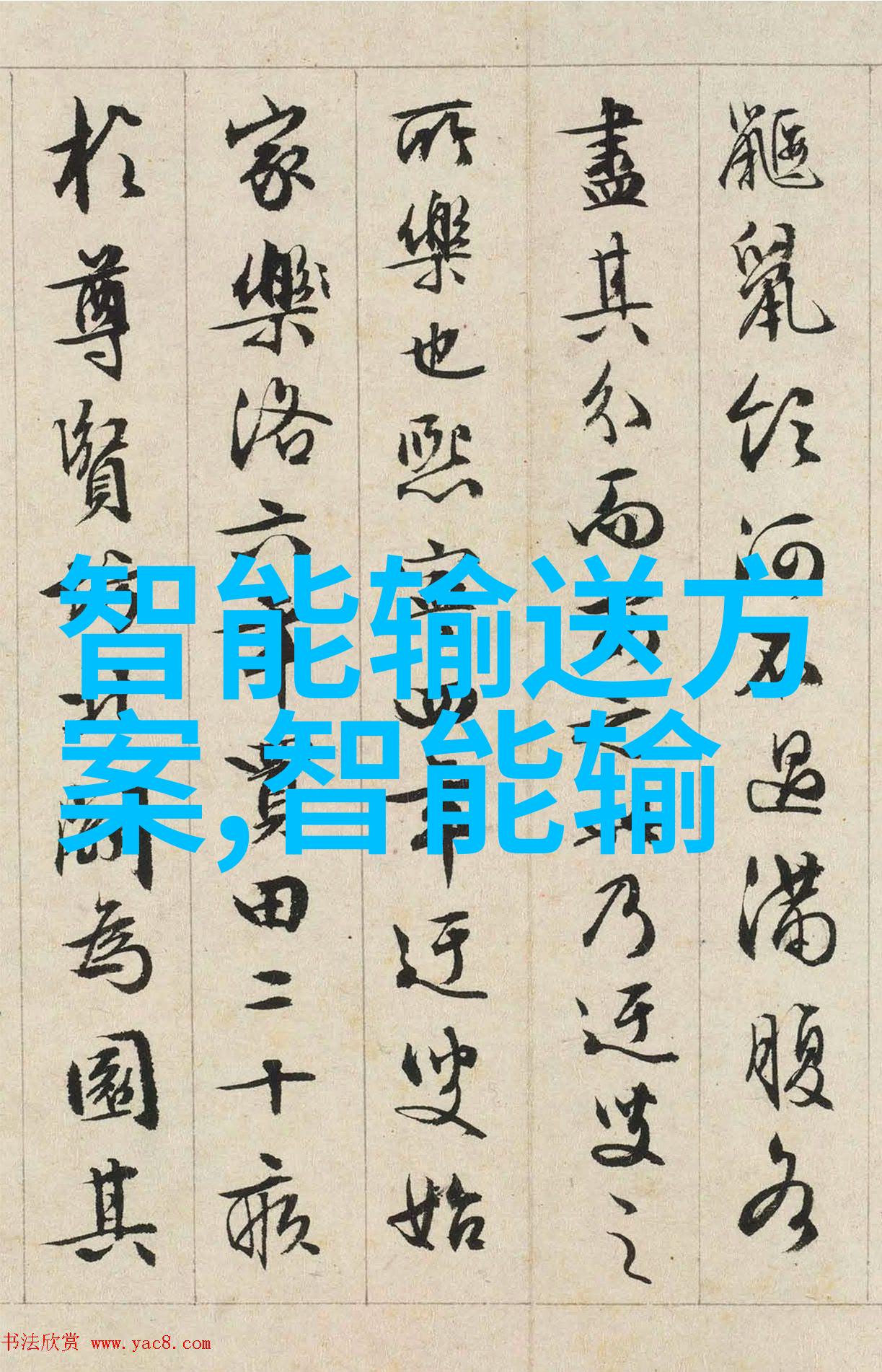 解析不同行业对Pert管材需求差异及其影响因素