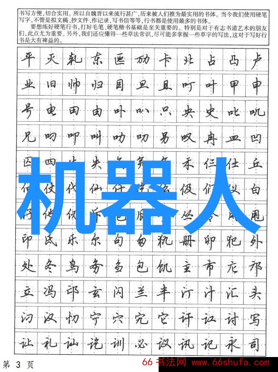 实验室之星设备厂商的创新光芒