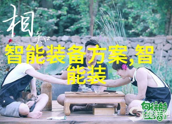 选购工业水处理过滤器设备的要点解析
