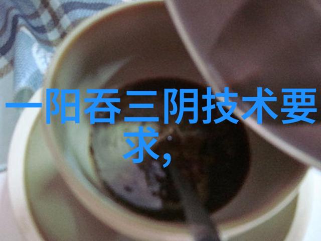 手机背后的智慧智能可穿戴技术如何影响未来消费品