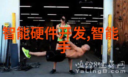 贵州财经大学智慧的财富之城