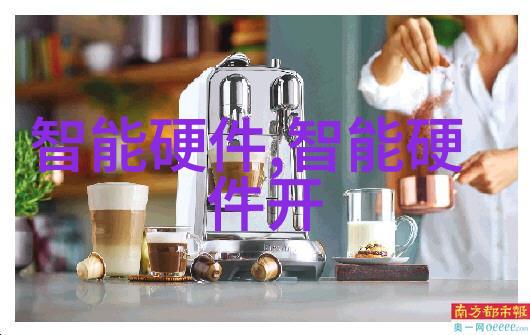 现代制造业信息系统架构的演进与挑战