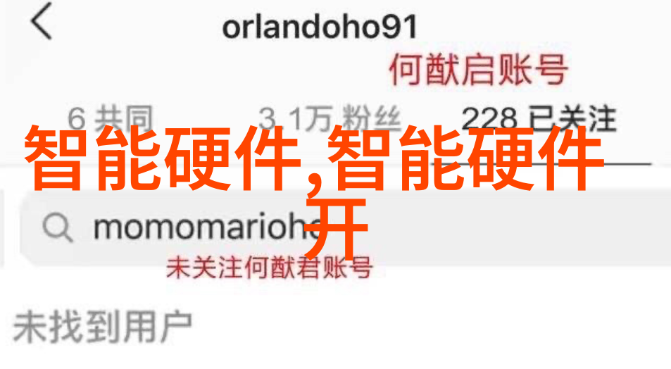 深渊之下沉默的吸收者