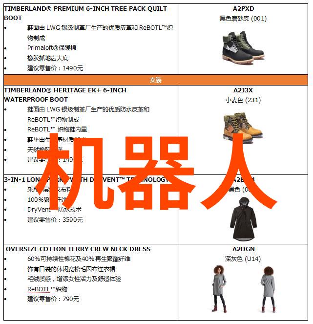 实践全面的智能交通策略需要政府企业以及公众之间怎样的合作