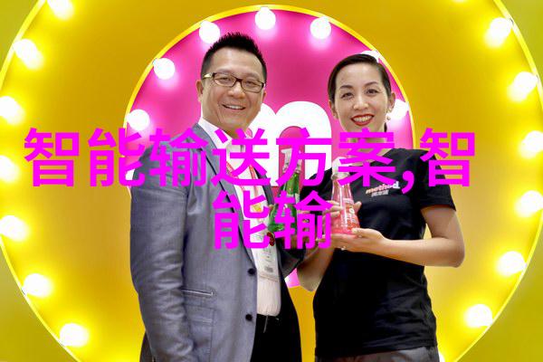 智慧之翼与落寞的岸边湖南中南智能装备的双重面貌