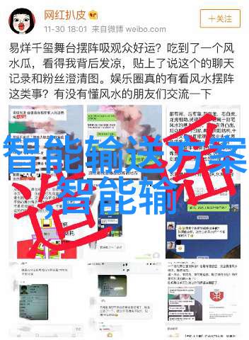新兴材料革命如何改进传统螺旋分離机性能