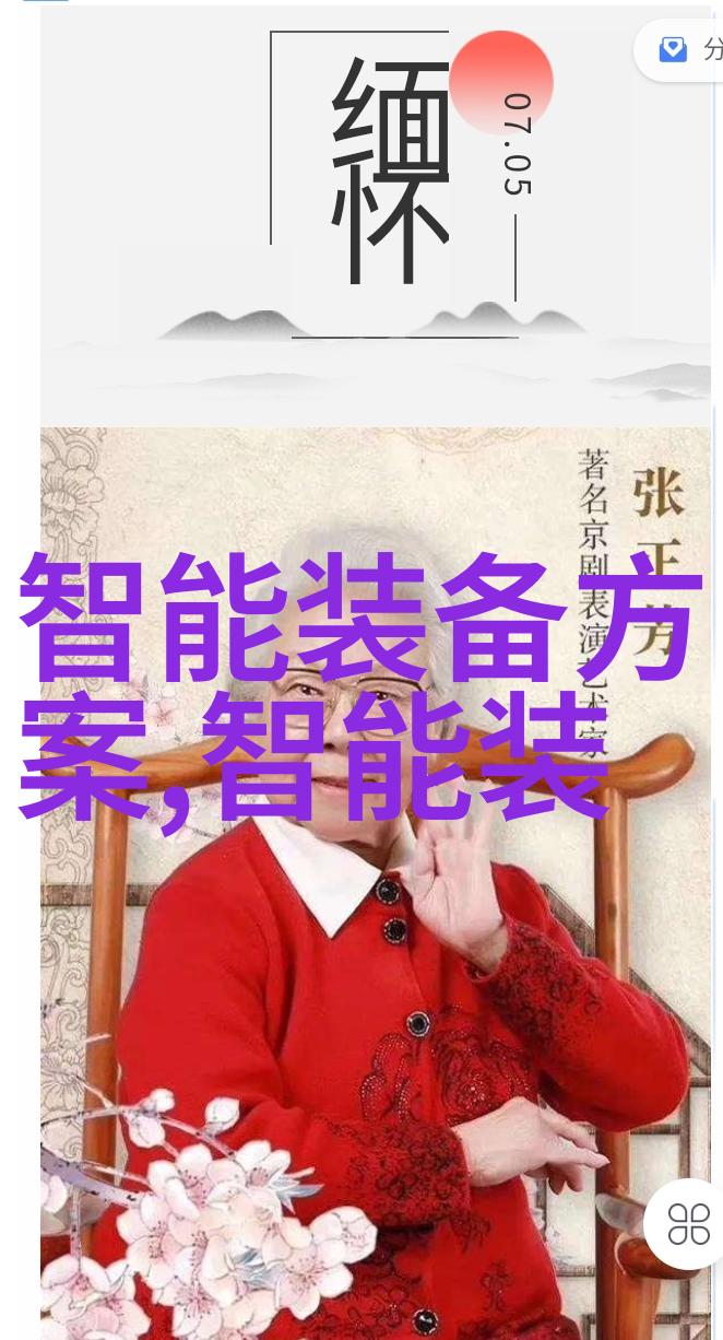 温暖的转变从老旧暖气到高效换热器的家居升级