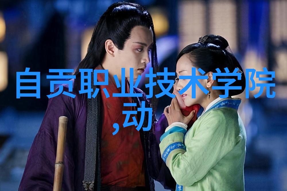 直播间的秘密CBA巨星背后的阴影