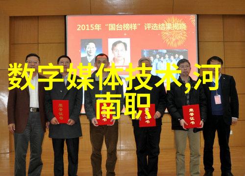 整個世界都在騙你揭秘數控行業的黑暗真相