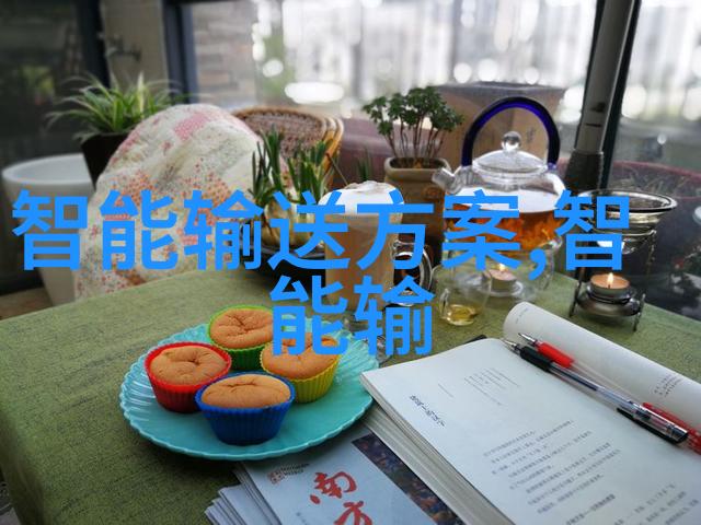 市场分析报告PPT揭秘成功案例背后的数据魔法究竟是什么让它们在竞争激烈的商海中脱颖而出
