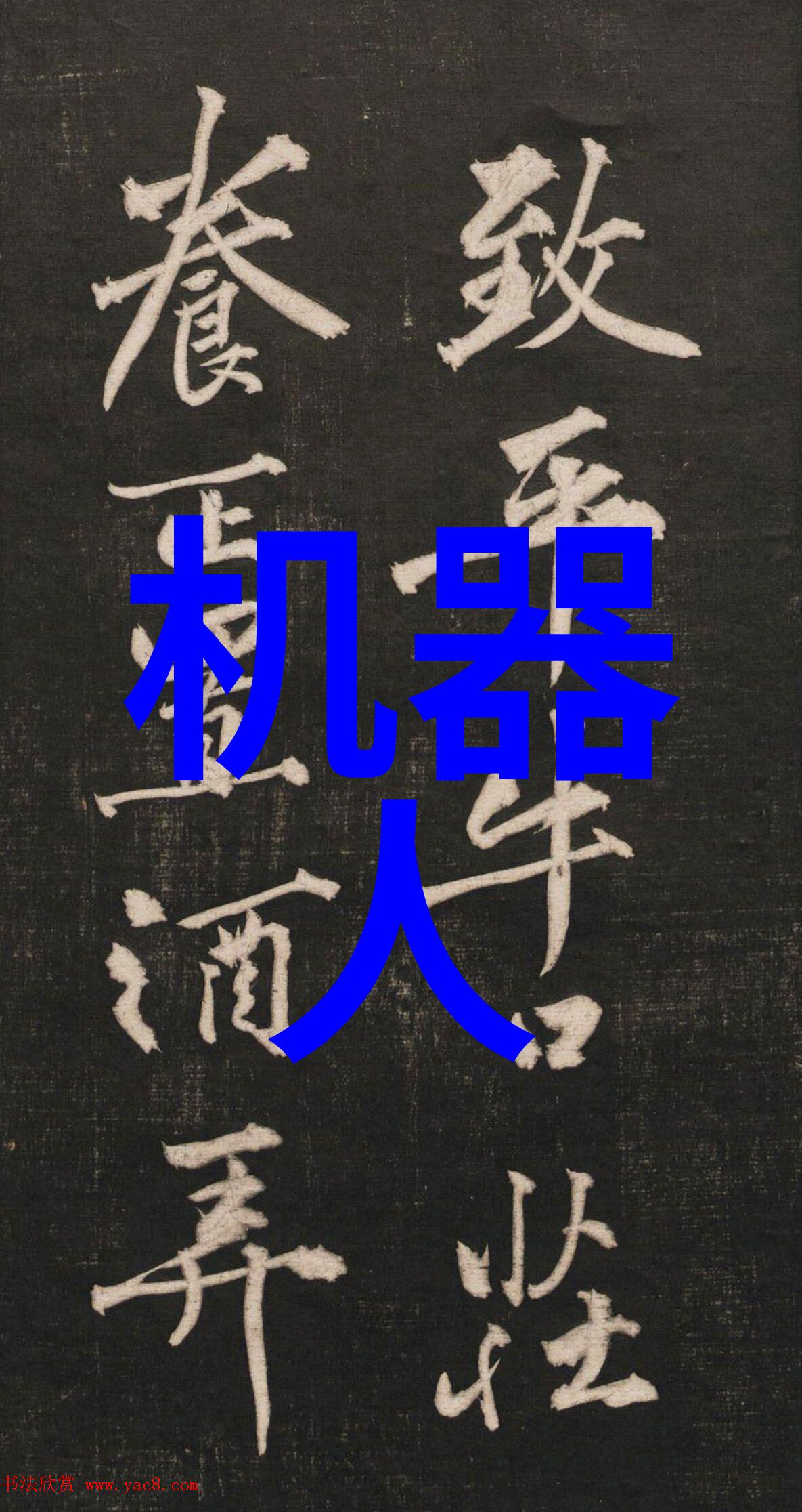 新品推荐这款智能手表能否成为你的心跳提醒器