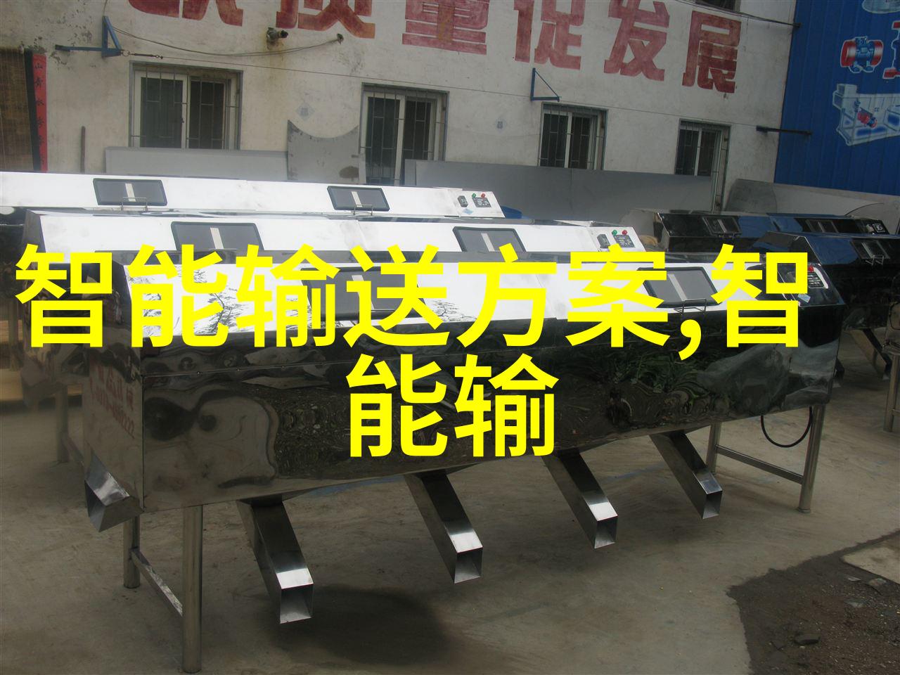 机器人来了我们的生活将如何改变