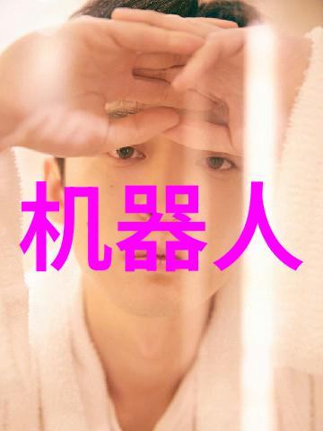 智能制造软件有哪些 - 探索前沿技术的魅力