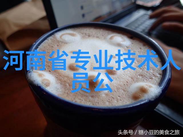 如何轻松通过入职测评实用技巧分享