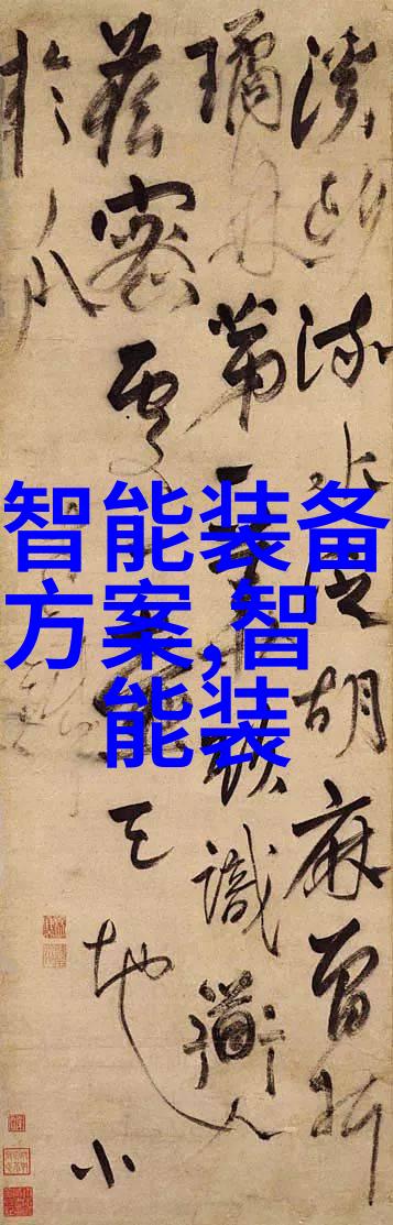 冰晶脱水冷冻干燥机的高效运行原理与结构解析