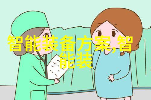 确保合规性如何遵循政府规定在项目资金申请报告中填写信息