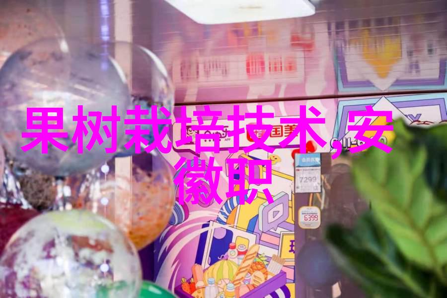 药品研发与生产制药厂的创新之旅