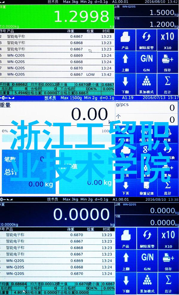 西南财经政法大学翱翔梦想之桥铸就未来之城