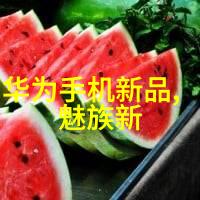 智能仪表方案-探索物联网时代的智能仪表解决方案