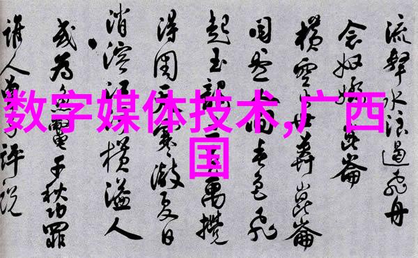高盐废水处理设备-逆境中的清流高盐废水处理技术的创新发展