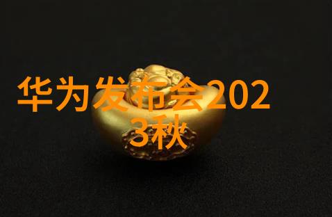 高效清洁大气大型油烟净化设备的应用与未来发展