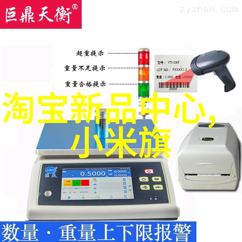 PVDF规整填料在高性能聚合物材料中的应用研究与发展