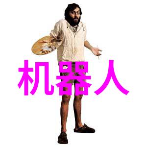 智能化专家探讨未来科技的影响与趋势
