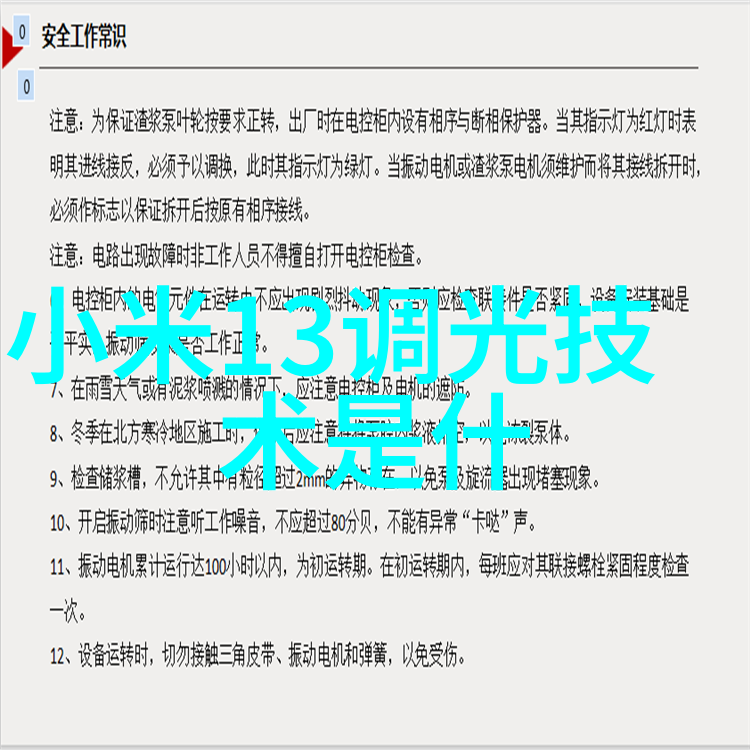 压滤机滤板的选择与维护重要性