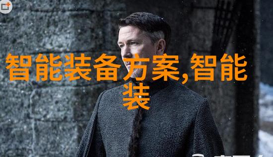 传感器分类之旅从精准的指挥者到细腻的调香师