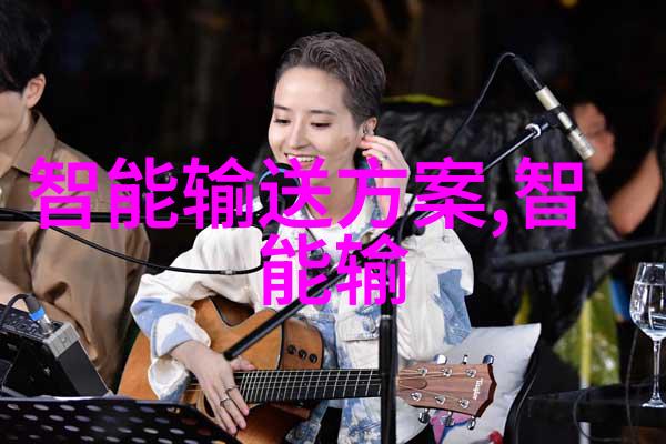 传统工业与现代化工行业之间存在哪些显著差异和发展趋势