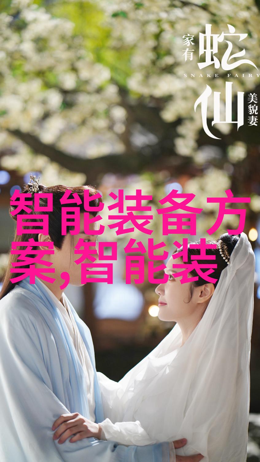 接电话故意做加快速度-话筒与脚尖的默契一个拨号高手的故事
