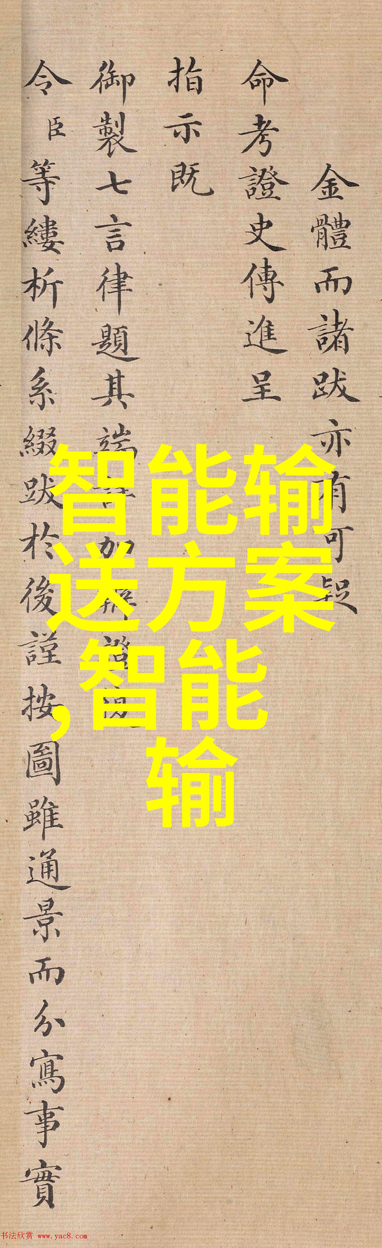 智能硬件物联网技术在家居自动化中的应用