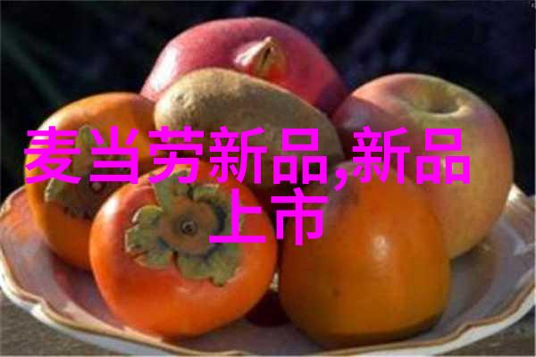 生物触媒材料改进后的耐用性和舒适度将是怎样的体验呢