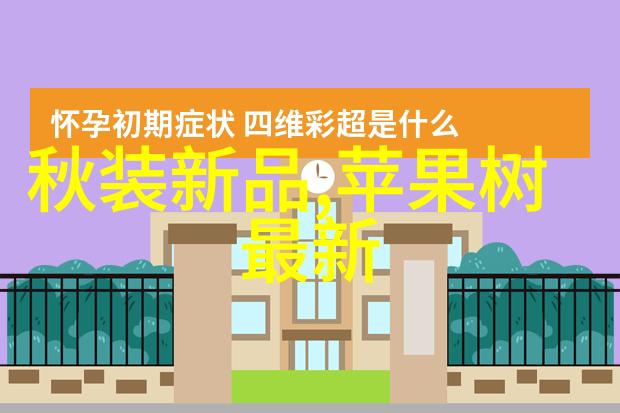 PE管件规格型号PE管件的各种尺寸和种类