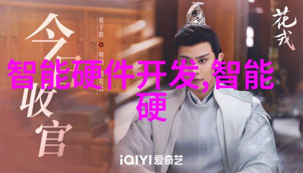 致富宝典发发财经的智慧与策略