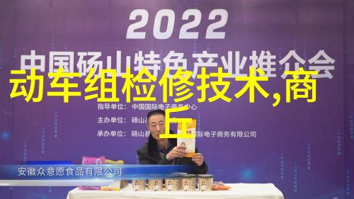 生活垃圾粉碎机设备 - 家用生活垃圾高效粉碎与分类系统的应用与优化
