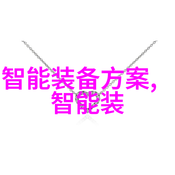 综合体油水分离设备的选择与应用