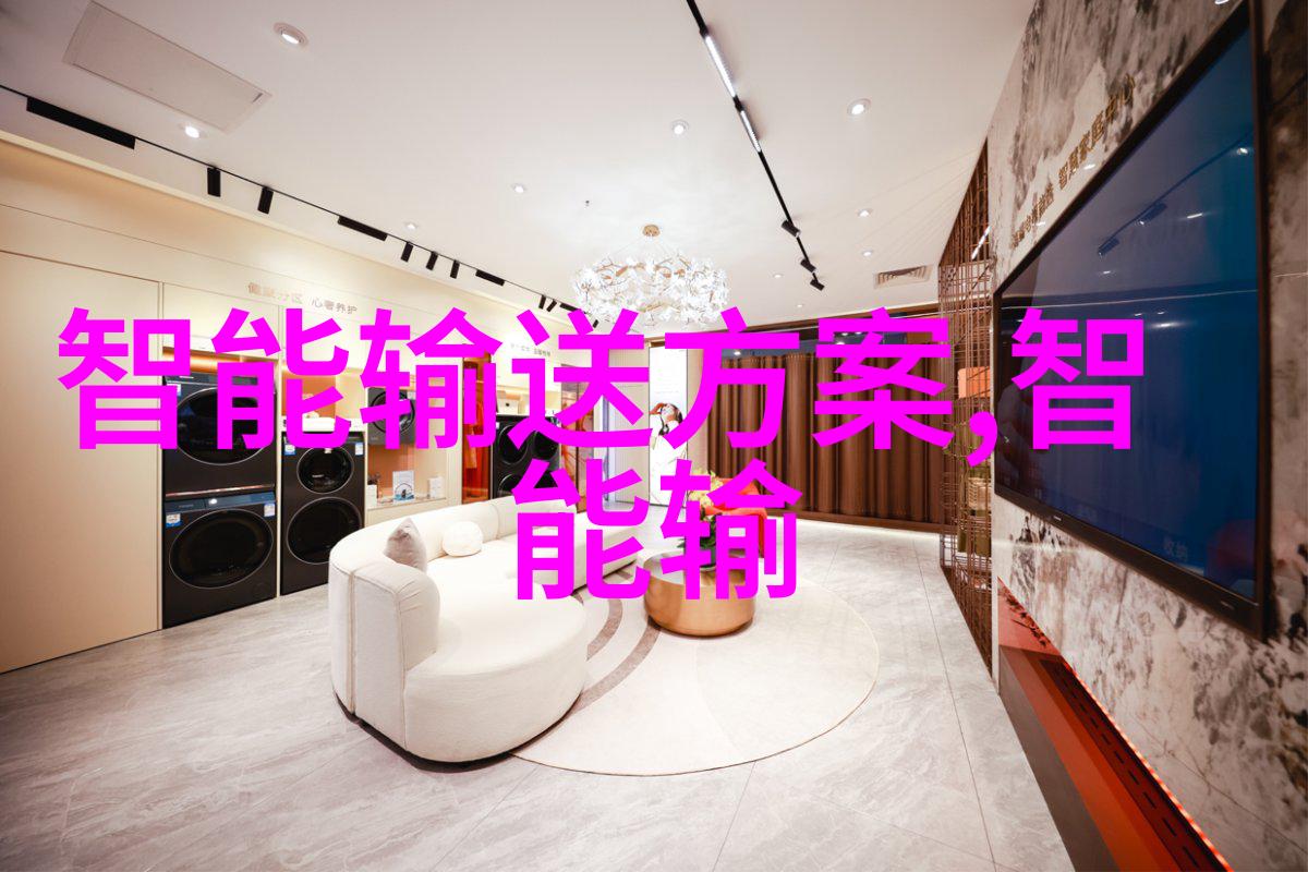 智能输送动态闪电般的速度和慢悠悠的旋律