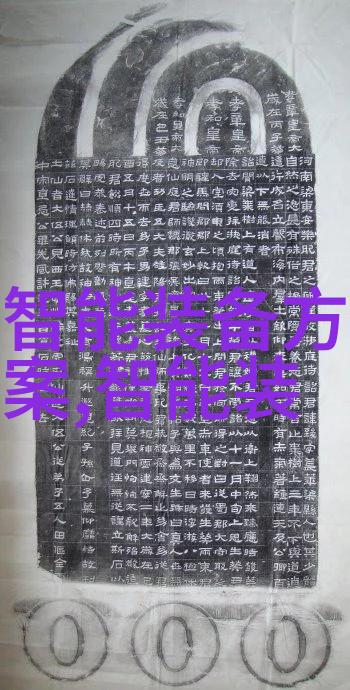 读书报告我的阅读小结从一本书到另本书的旅程