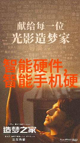 钢管材生产厂家的旋律一场工业诗篇的编织