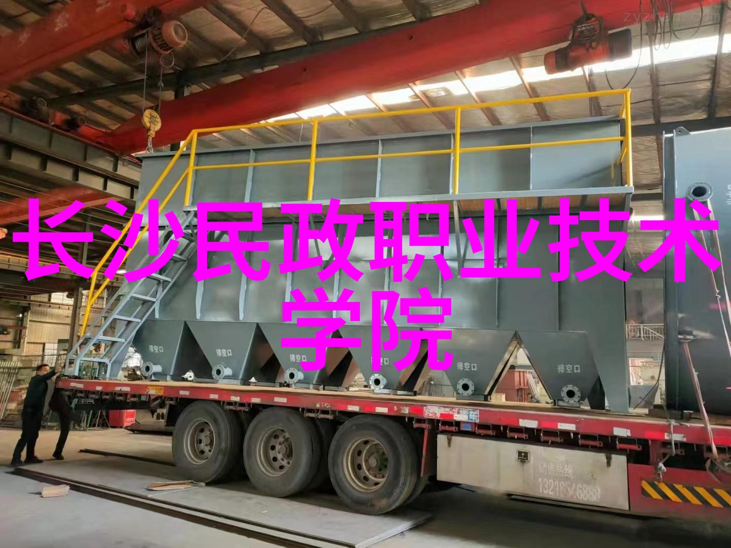 山东保蓝环保工程有限公司我的绿色选择伙伴