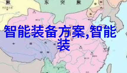 职场新机遇加入上海威旭半导体开启未来发展之旅