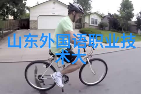实验室污水处理一体机的创新应用与未来趋势